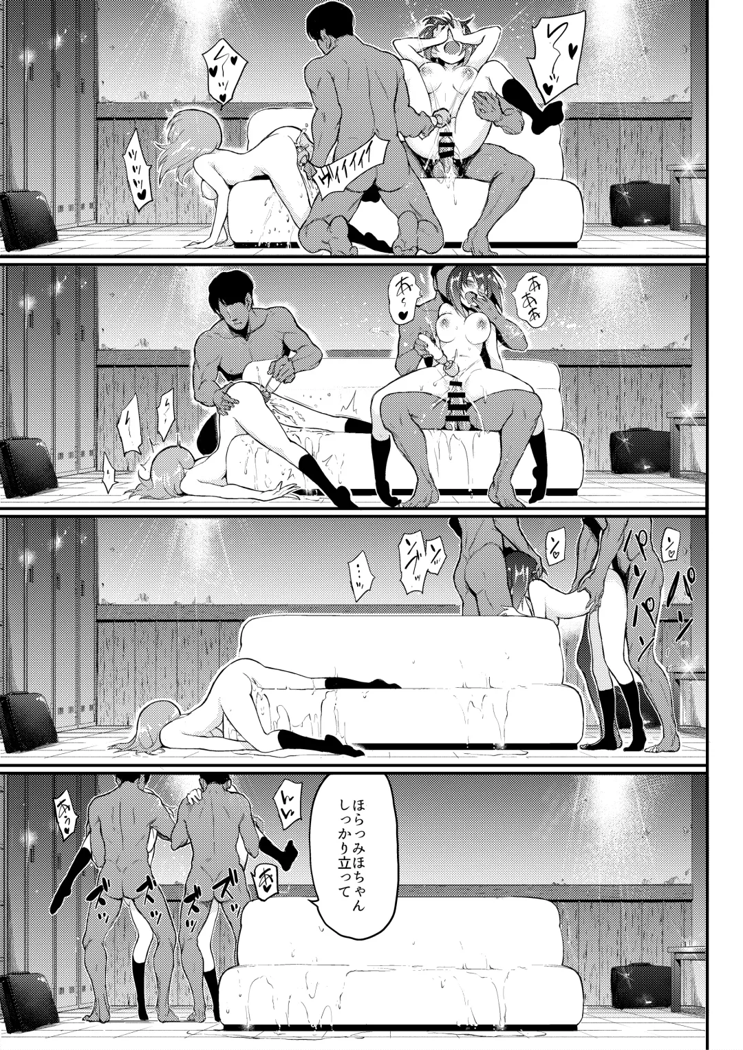 [Kyockcho] Ikenai Supple - Aphrodisiac Supplement Fhentai - Page 20