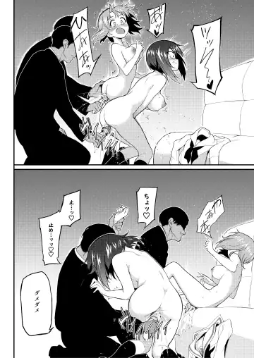 [Kyockcho] Ikenai Supple - Aphrodisiac Supplement Fhentai - Page 13