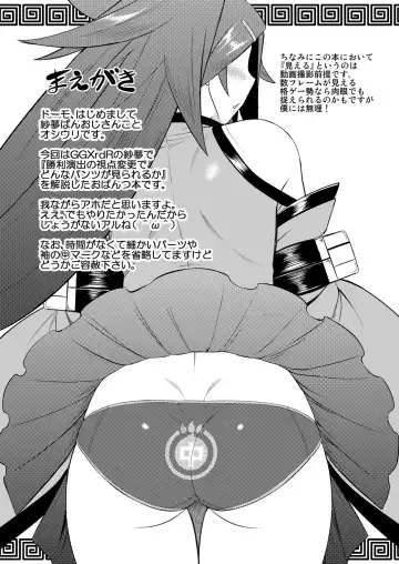 [Dr.p] Jam Pan. Fhentai - Page 2