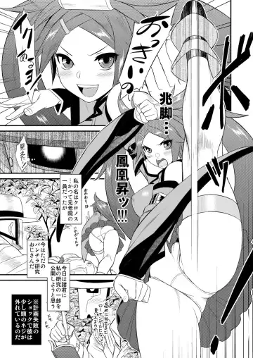 [Dr.p] Jam Pan. Fhentai - Page 3