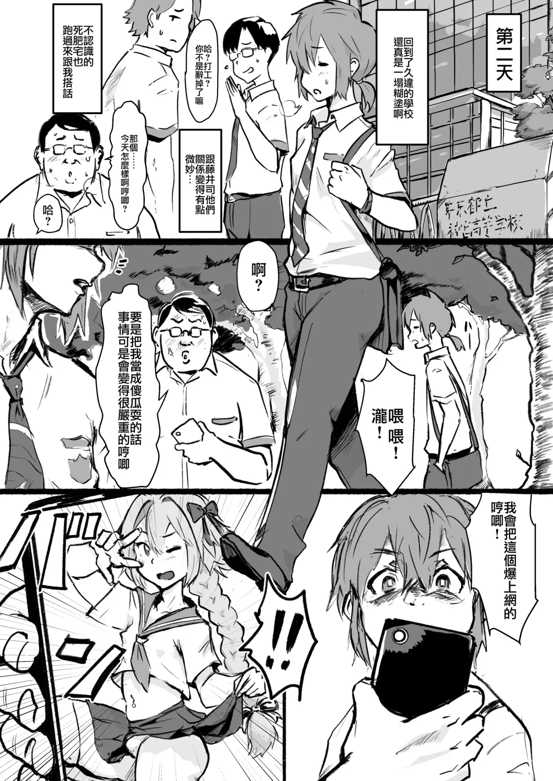 [Gomabura] Taki no Ana. Kouhen Fhentai - Page 16