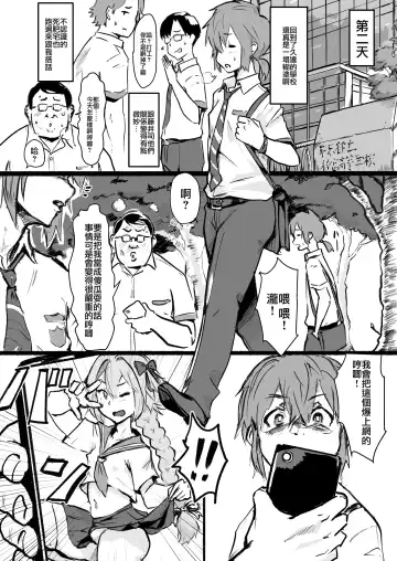 [Gomabura] Taki no Ana. Kouhen Fhentai - Page 16