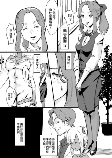 [Gomabura] Taki no Ana. Kouhen Fhentai - Page 26