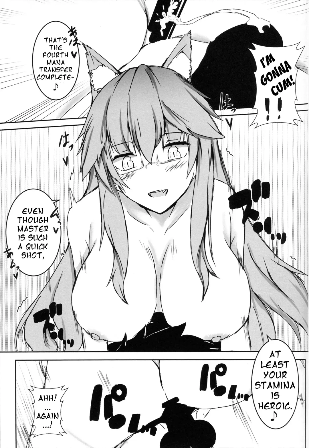 [Issi-13] Bishou Tokuiten Hamedori Satsuei Kuukan | Mini-Singularity: POV Filming Space Fhentai - Page 16