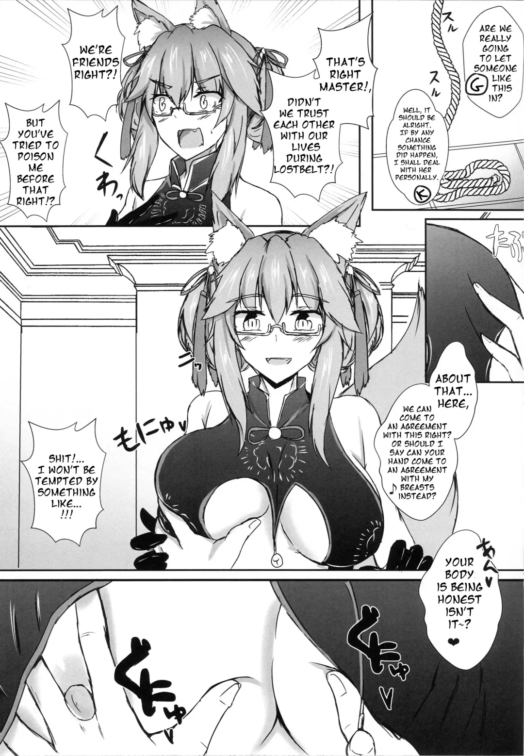 [Issi-13] Bishou Tokuiten Hamedori Satsuei Kuukan | Mini-Singularity: POV Filming Space Fhentai - Page 4