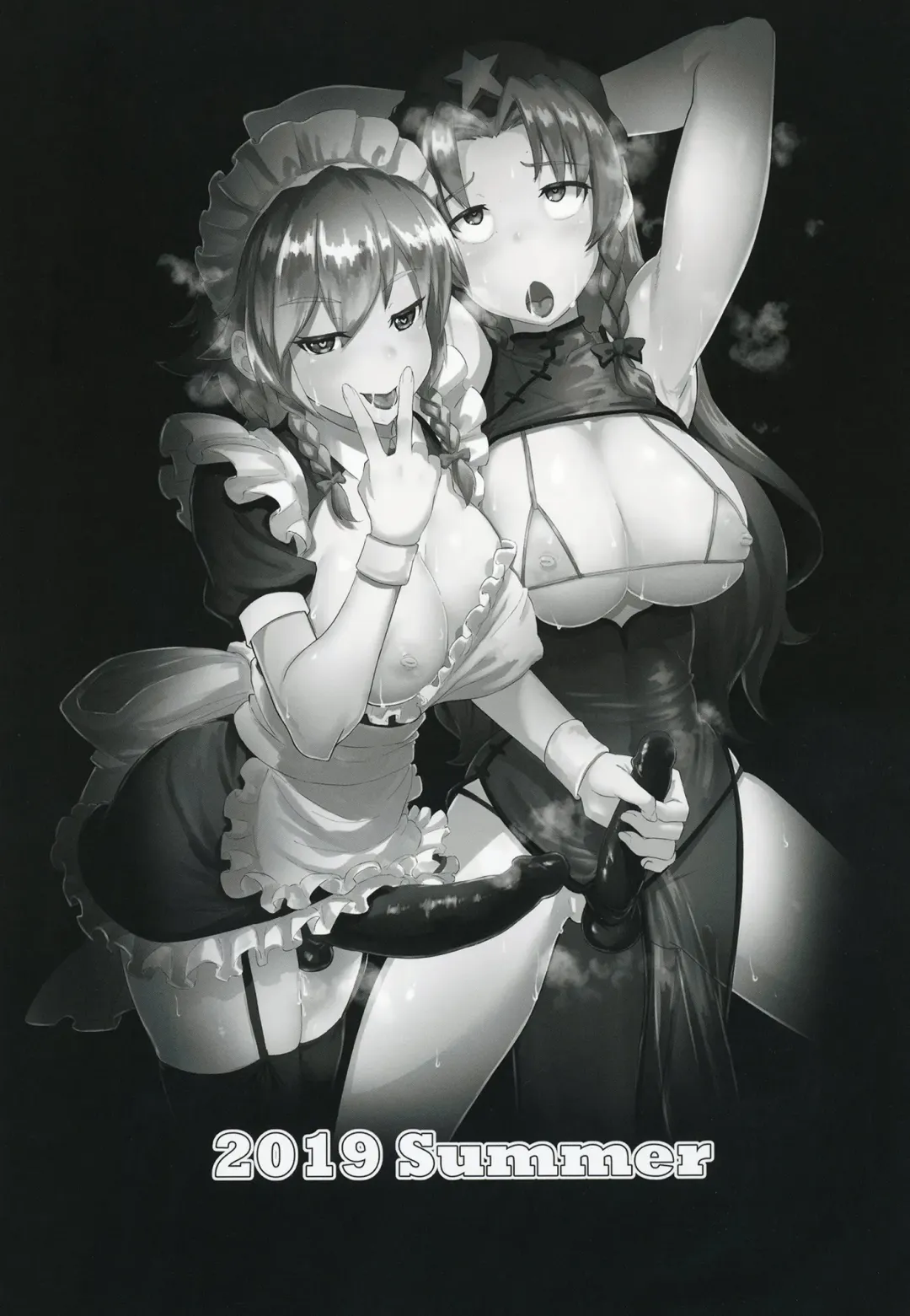 [Shian] Dasasete Kudasai Sakuya-san!! | 請讓我射精咲夜小姐！！ Fhentai - Page 25