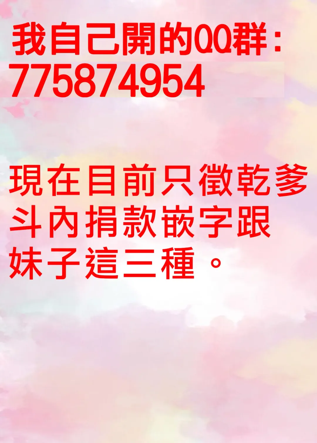 [Seiroa] Iseki no Riyuu Fhentai - Page 9