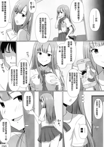 [Seiroa] Iseki no Riyuu Fhentai - Page 8