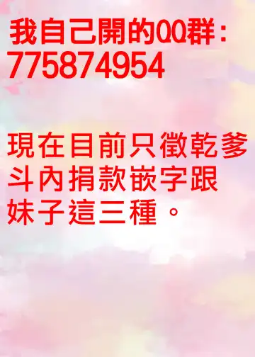 [Seiroa] Iseki no Riyuu Fhentai - Page 9