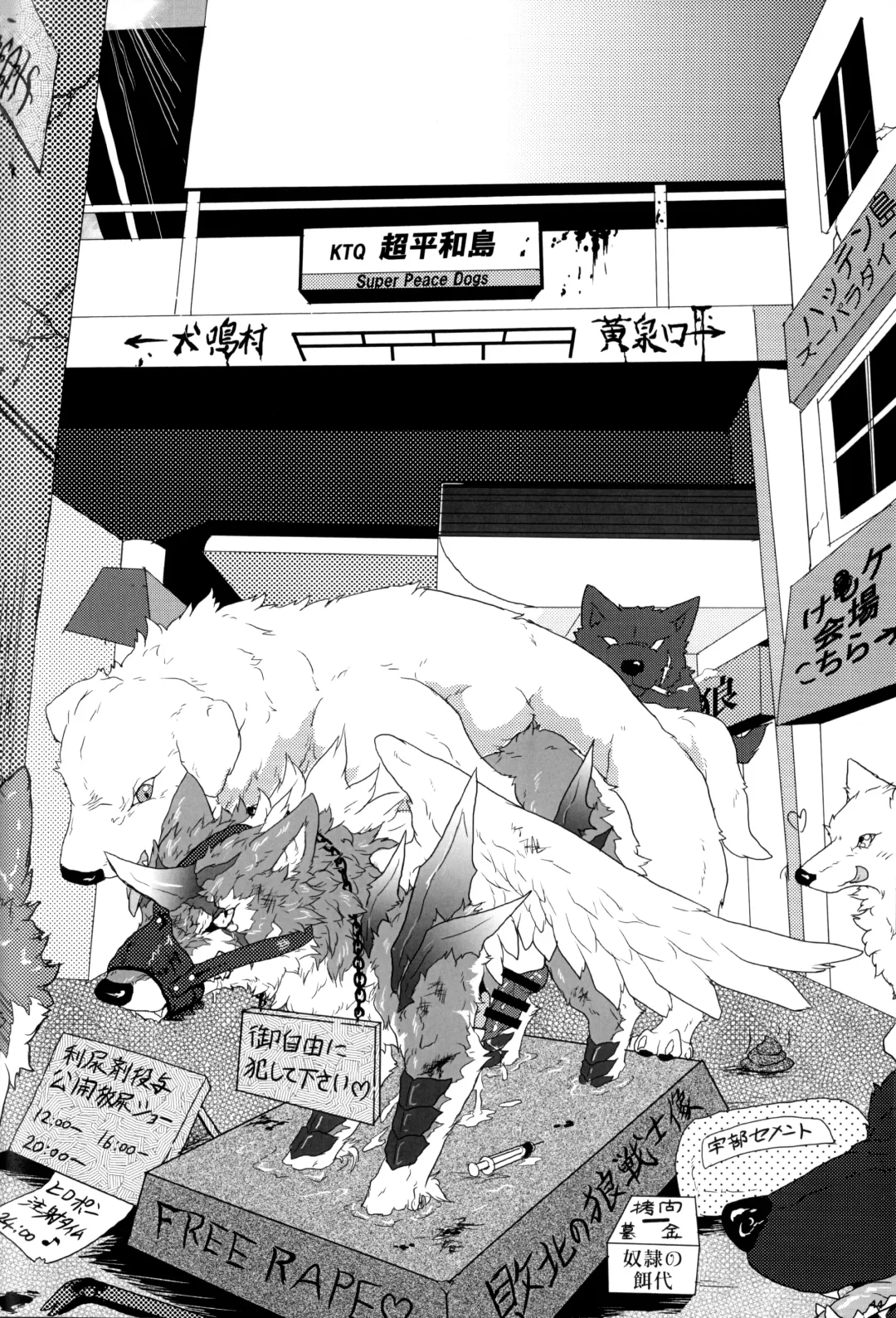 KTQ 12 Fhentai - Page 43