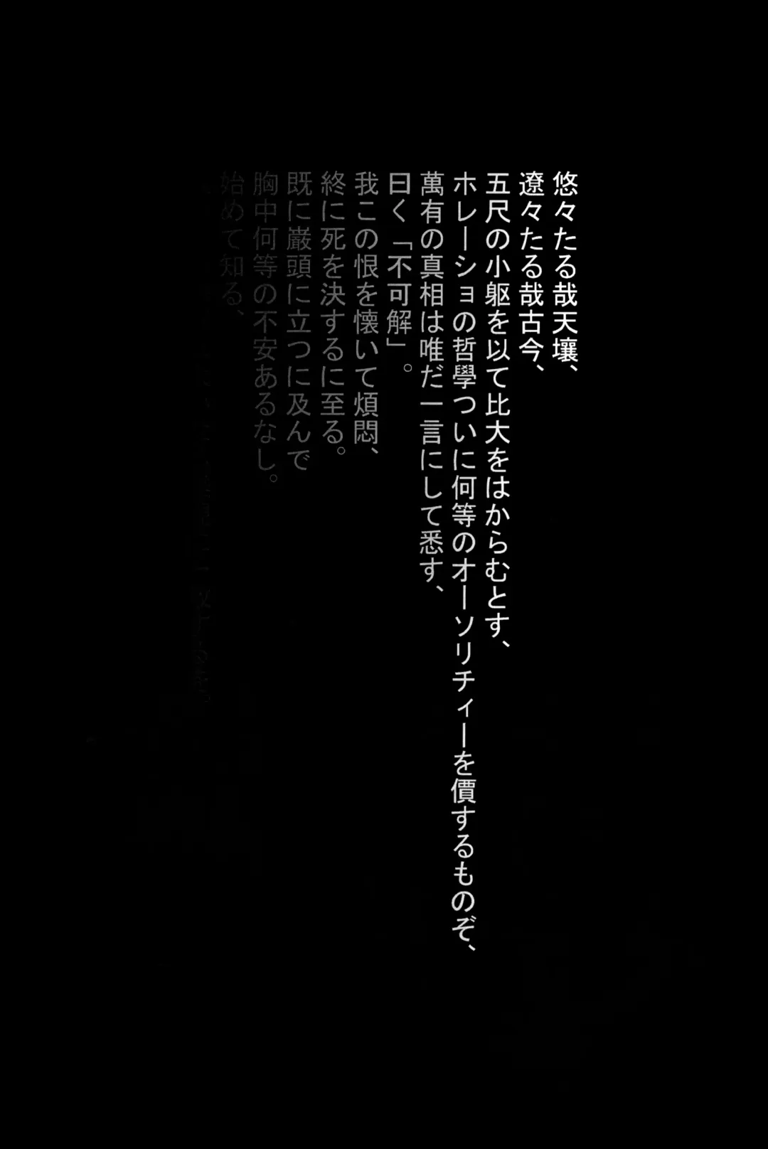 KTQ 12 Fhentai - Page 63