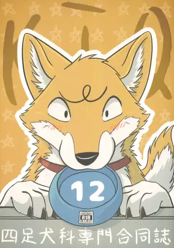 Read KTQ 12 - Fhentai