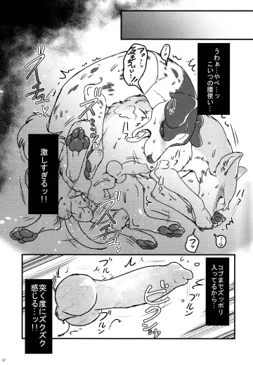 KTQ 12 Fhentai - Page 16