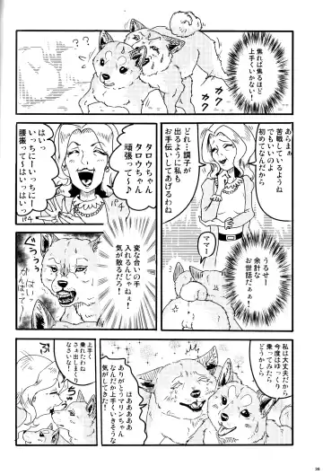 KTQ 12 Fhentai - Page 37