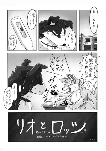 KTQ 12 Fhentai - Page 4