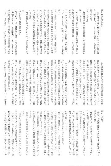 KTQ 12 Fhentai - Page 41