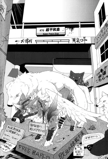 KTQ 12 Fhentai - Page 43