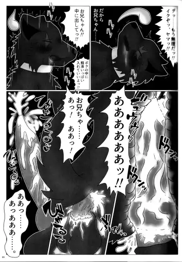 KTQ 12 Fhentai - Page 48