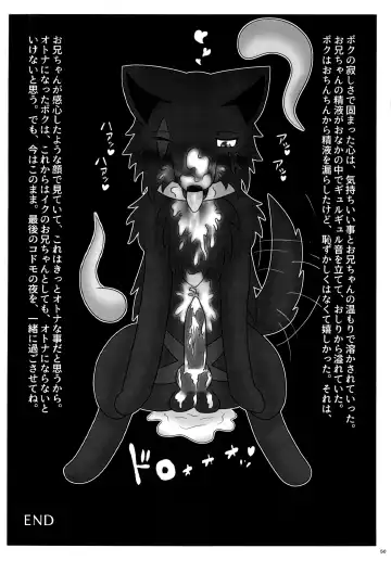 KTQ 12 Fhentai - Page 49