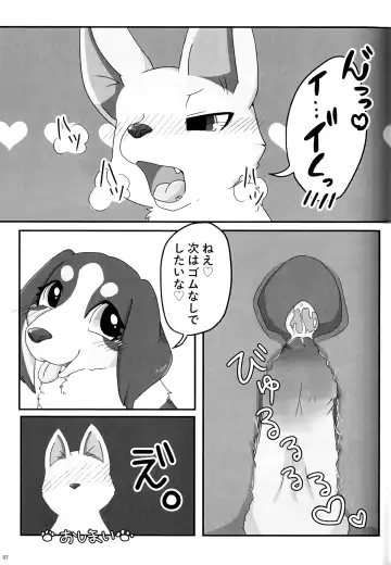 KTQ 12 Fhentai - Page 56