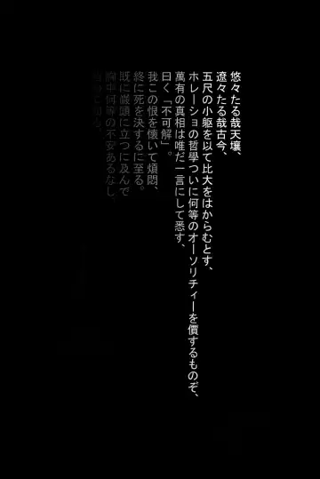 KTQ 12 Fhentai - Page 63