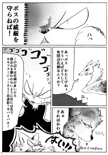 KTQ 12 Fhentai - Page 80