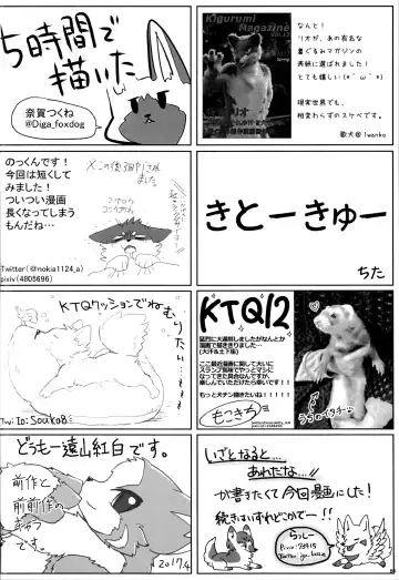 KTQ 12 Fhentai - Page 85