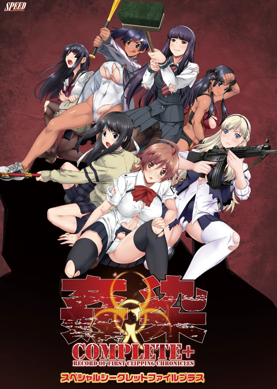 [Gentle Sasaki] Kansen Special Secret File Plus Fhentai - Page 1