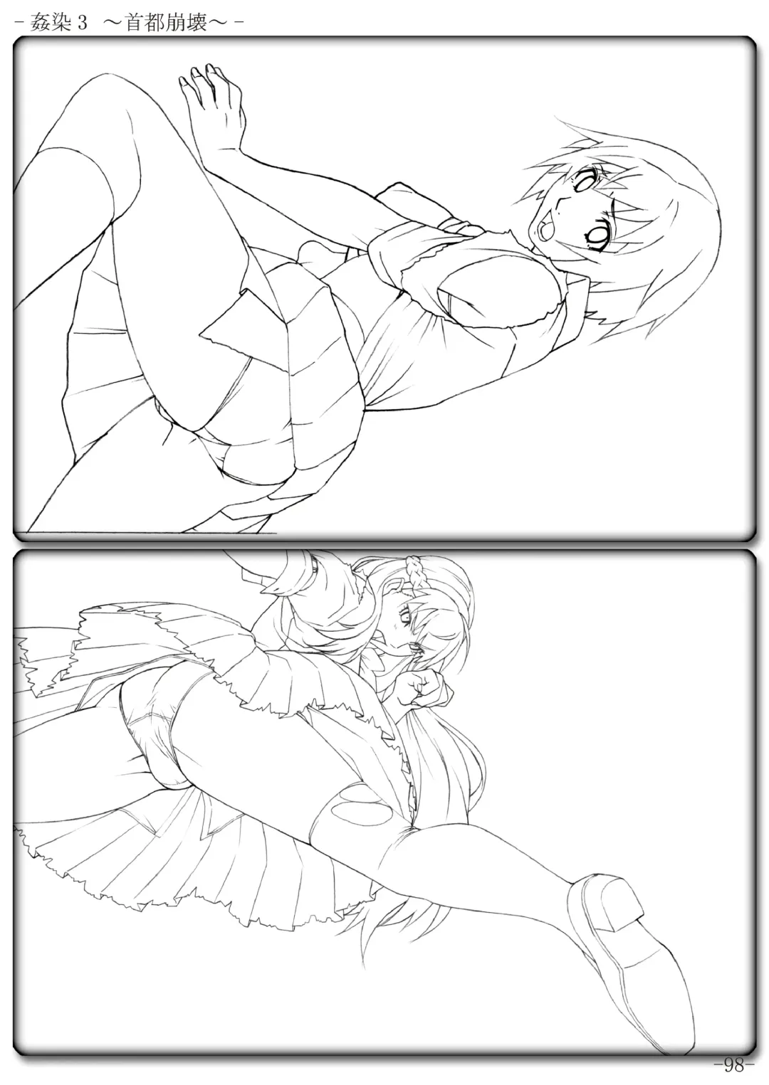 [Gentle Sasaki] Kansen Special Secret File Plus Fhentai - Page 100