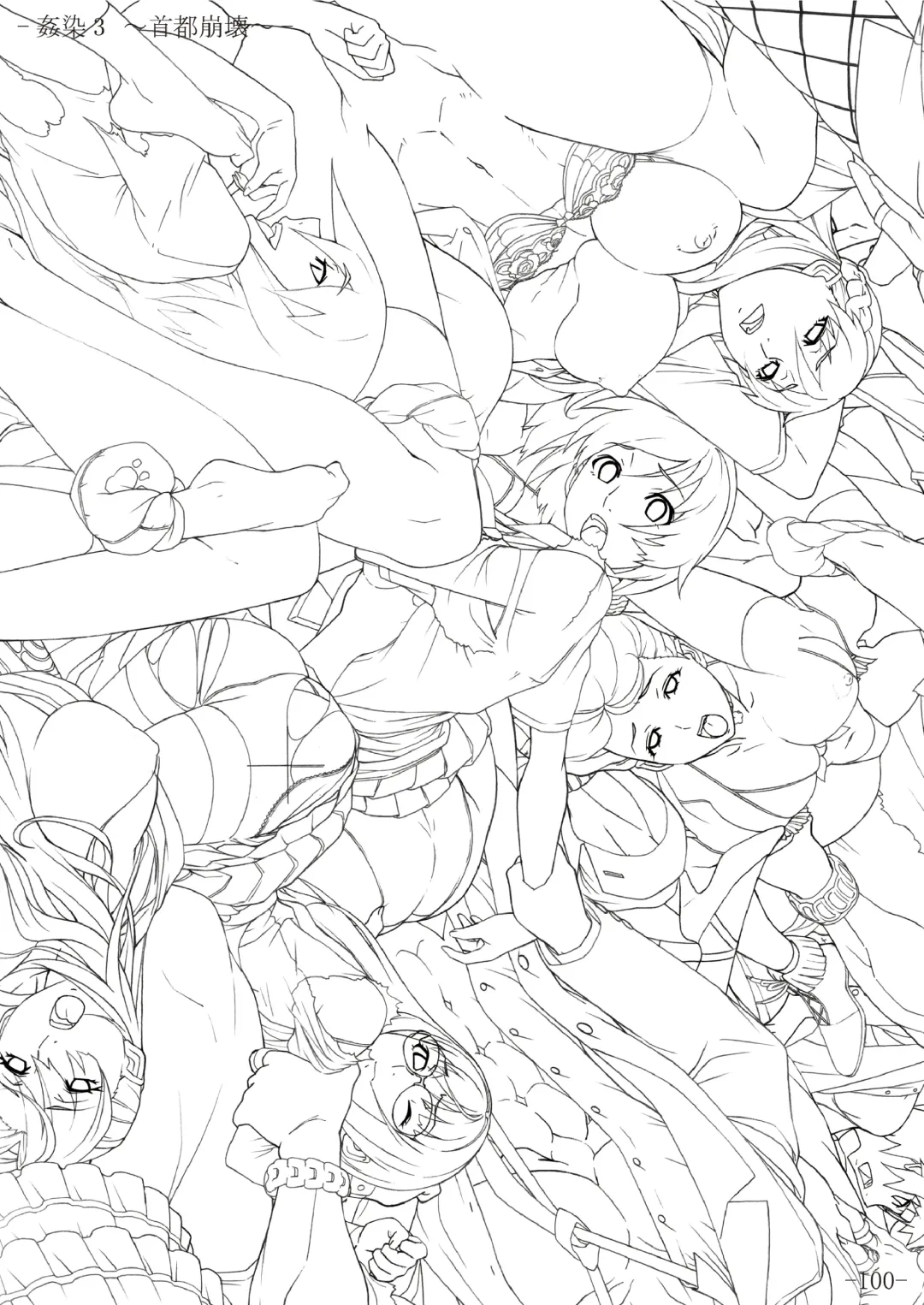 [Gentle Sasaki] Kansen Special Secret File Plus Fhentai - Page 102