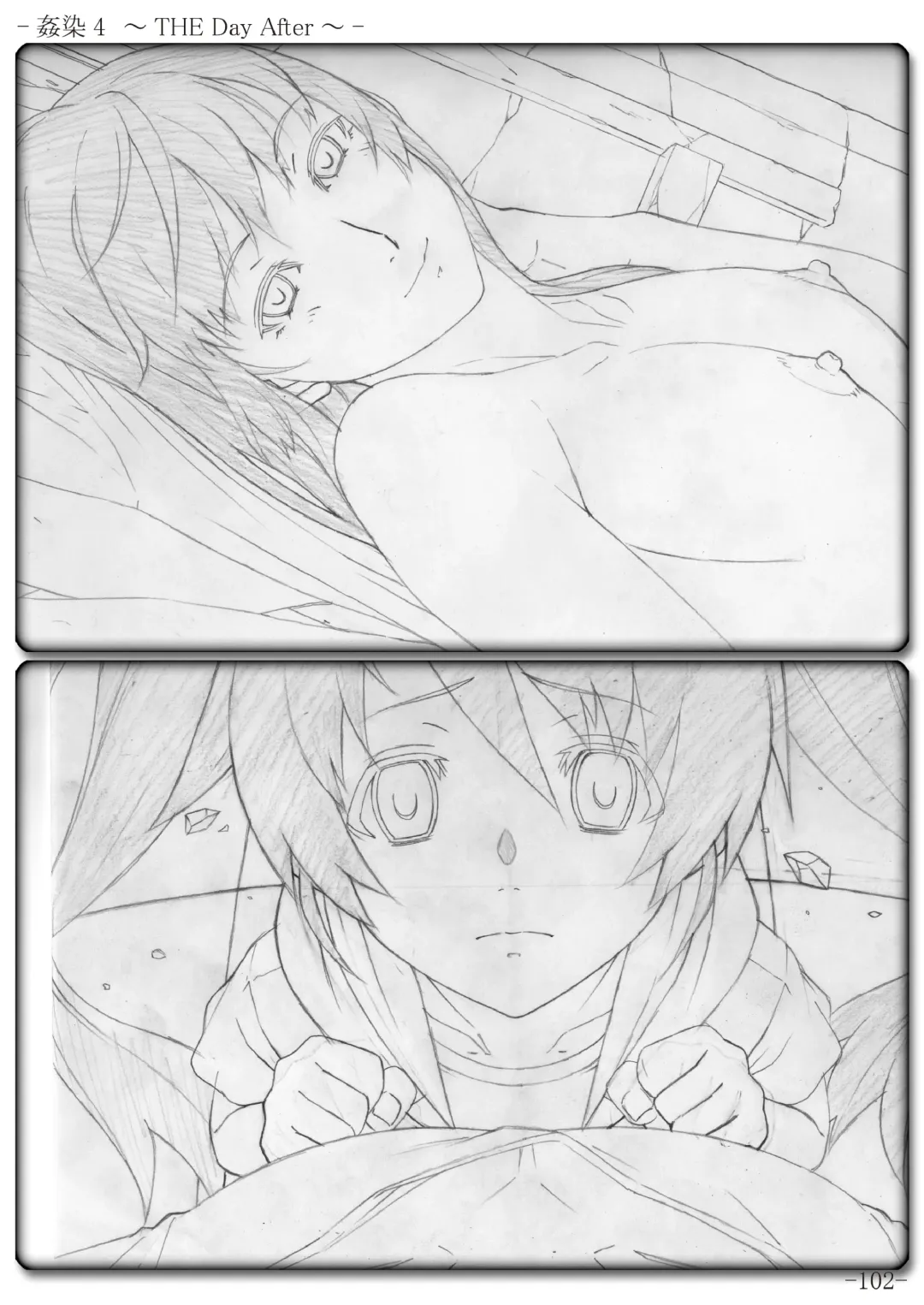 [Gentle Sasaki] Kansen Special Secret File Plus Fhentai - Page 104