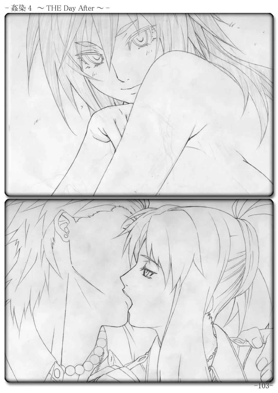 [Gentle Sasaki] Kansen Special Secret File Plus Fhentai - Page 105