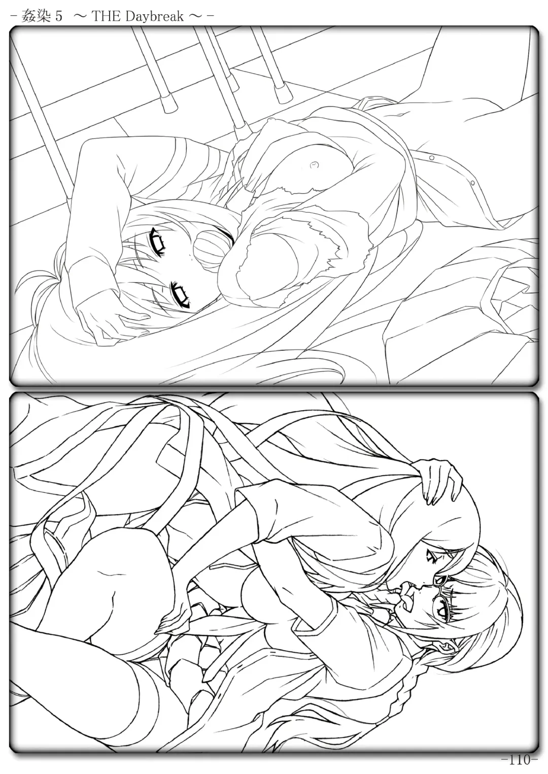 [Gentle Sasaki] Kansen Special Secret File Plus Fhentai - Page 112