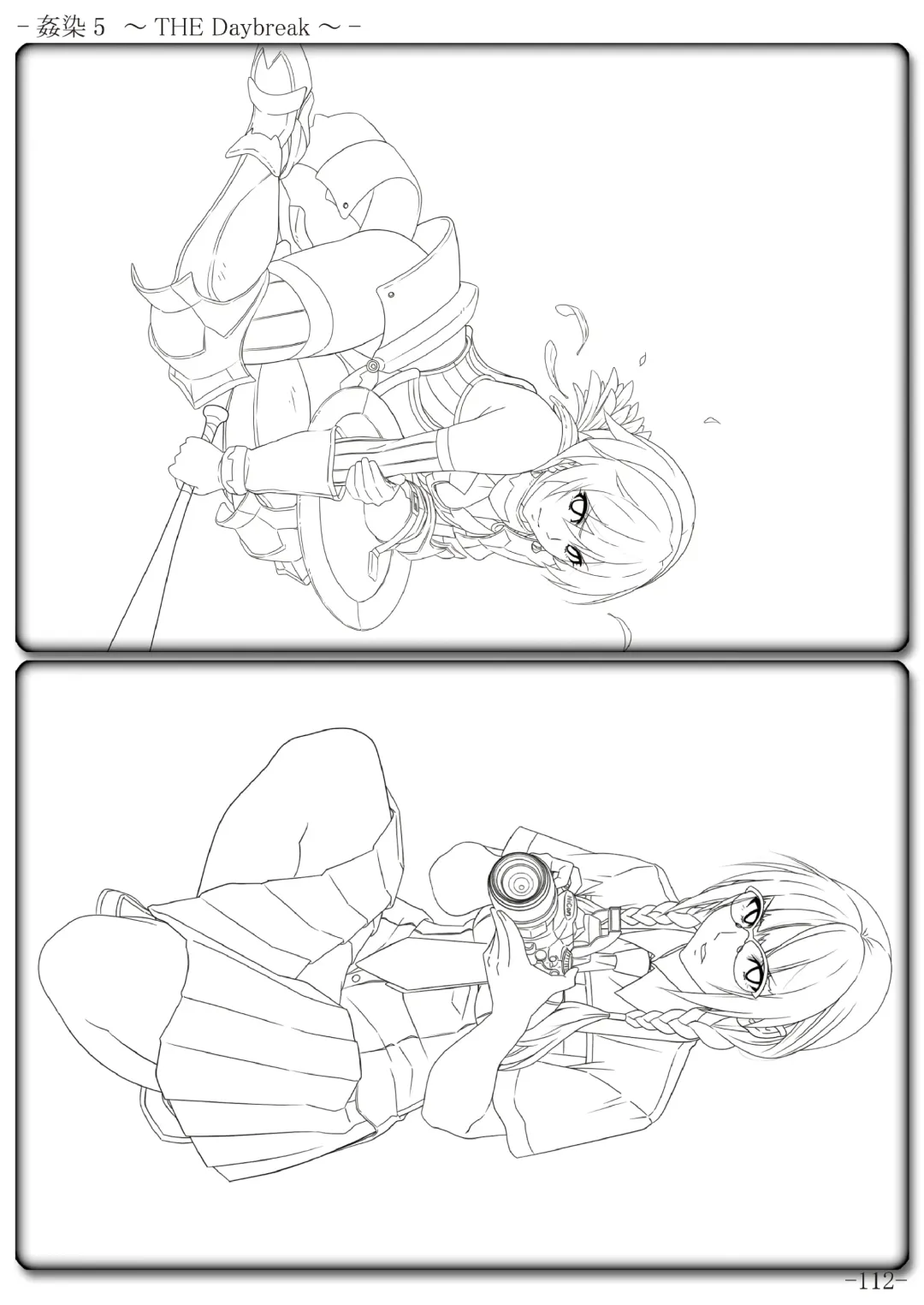 [Gentle Sasaki] Kansen Special Secret File Plus Fhentai - Page 114