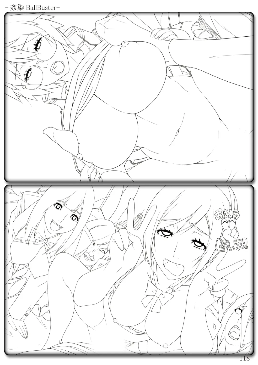 [Gentle Sasaki] Kansen Special Secret File Plus Fhentai - Page 120