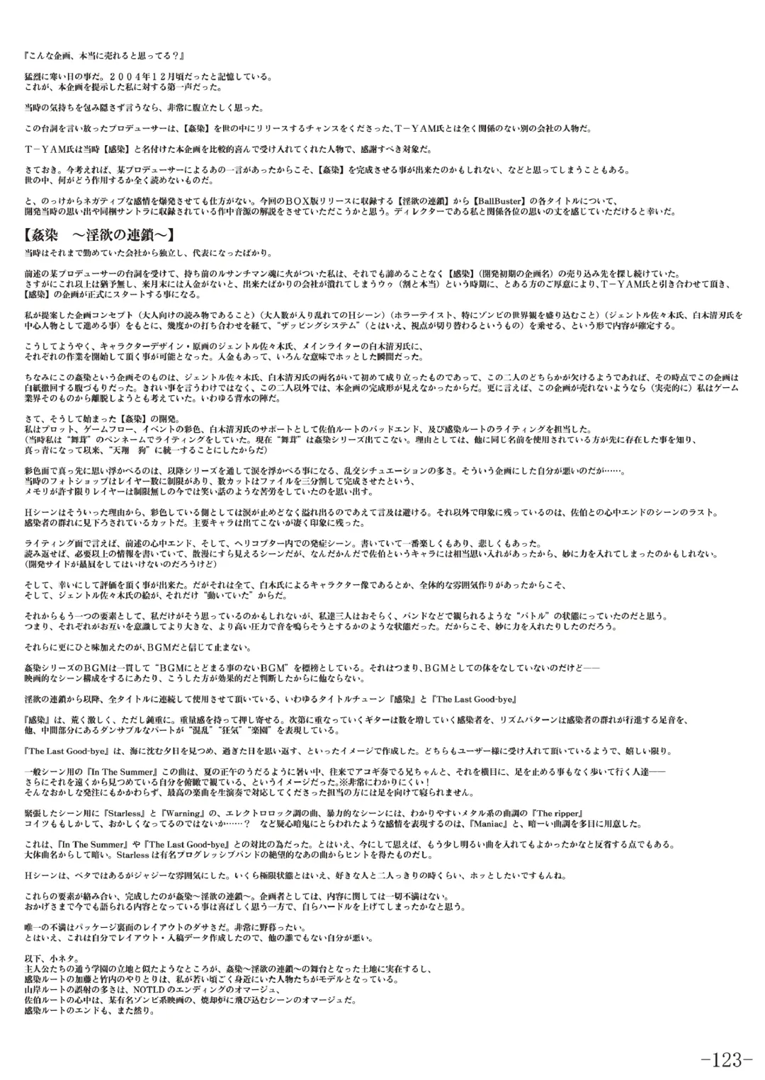 [Gentle Sasaki] Kansen Special Secret File Plus Fhentai - Page 125