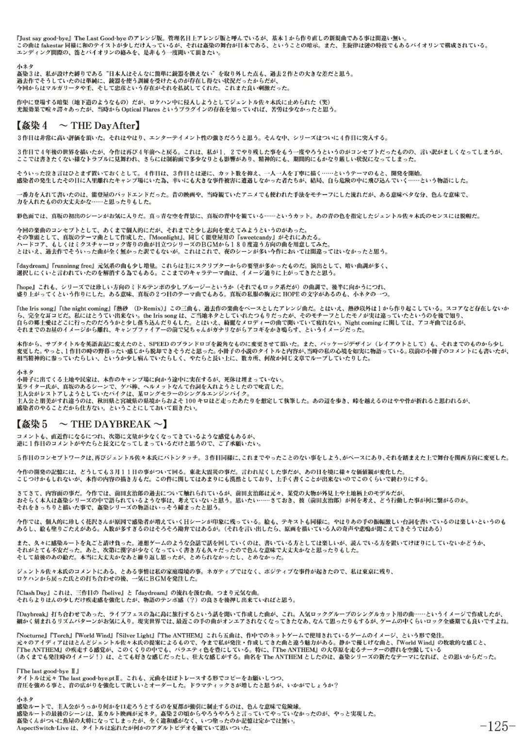 [Gentle Sasaki] Kansen Special Secret File Plus Fhentai - Page 127