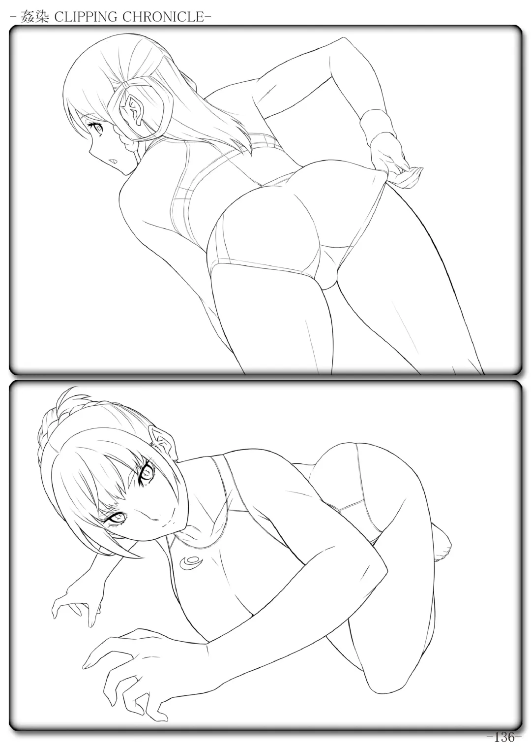 [Gentle Sasaki] Kansen Special Secret File Plus Fhentai - Page 138