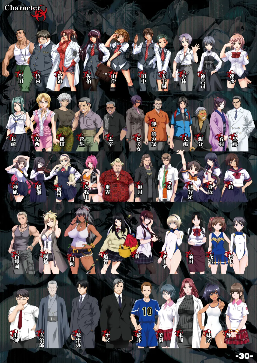 [Gentle Sasaki] Kansen Special Secret File Plus Fhentai - Page 32