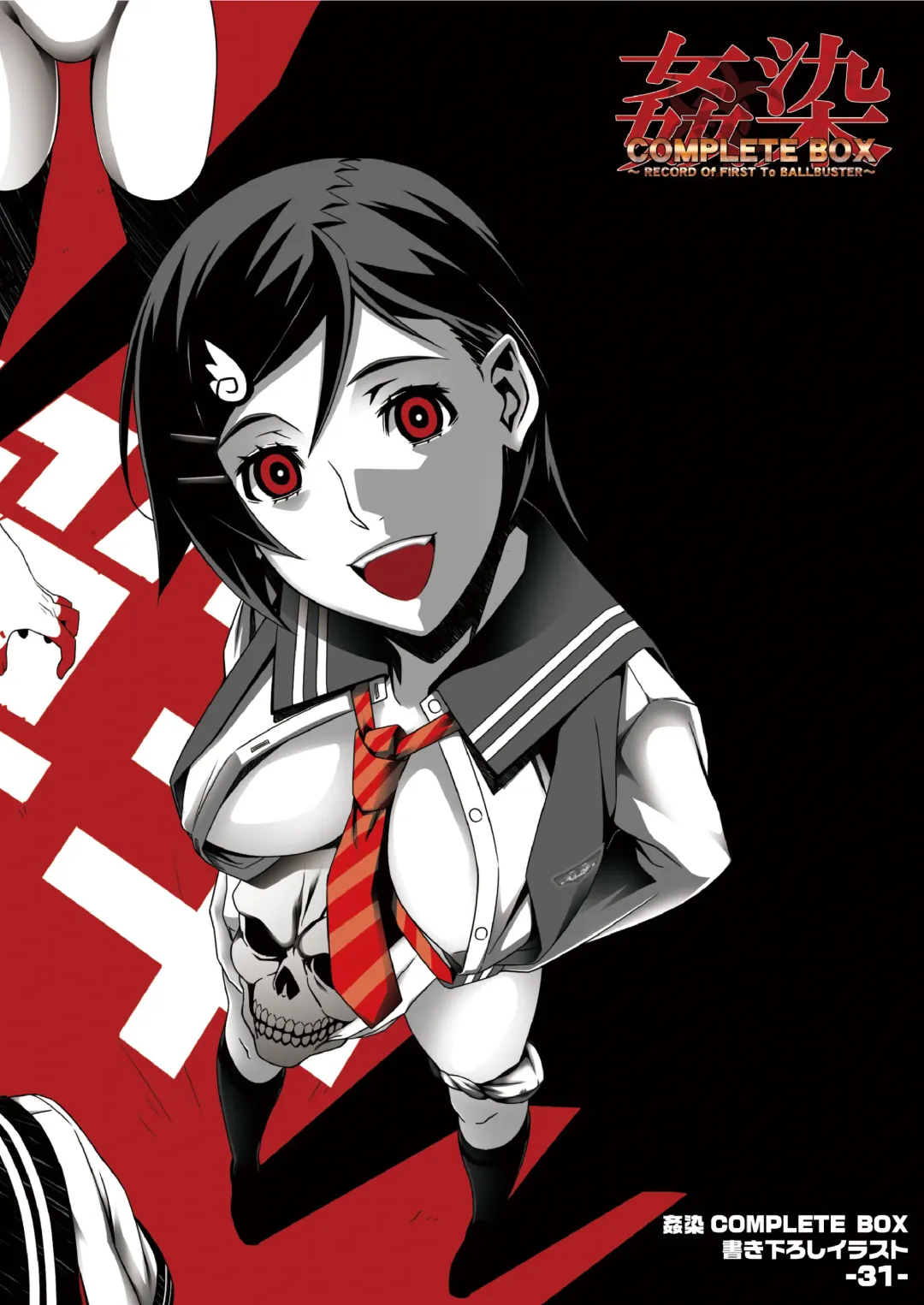 [Gentle Sasaki] Kansen Special Secret File Plus Fhentai - Page 33