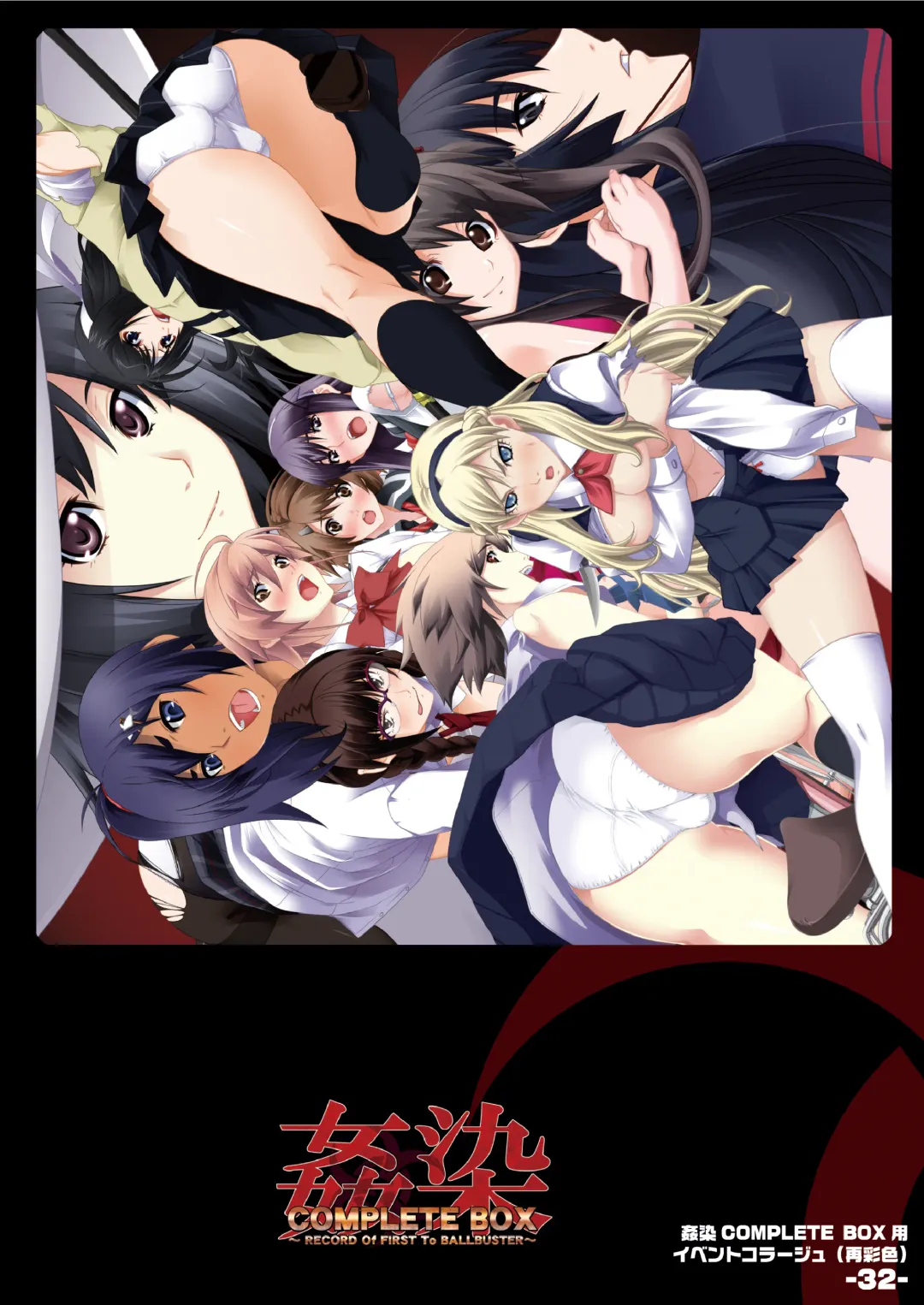 [Gentle Sasaki] Kansen Special Secret File Plus Fhentai - Page 34