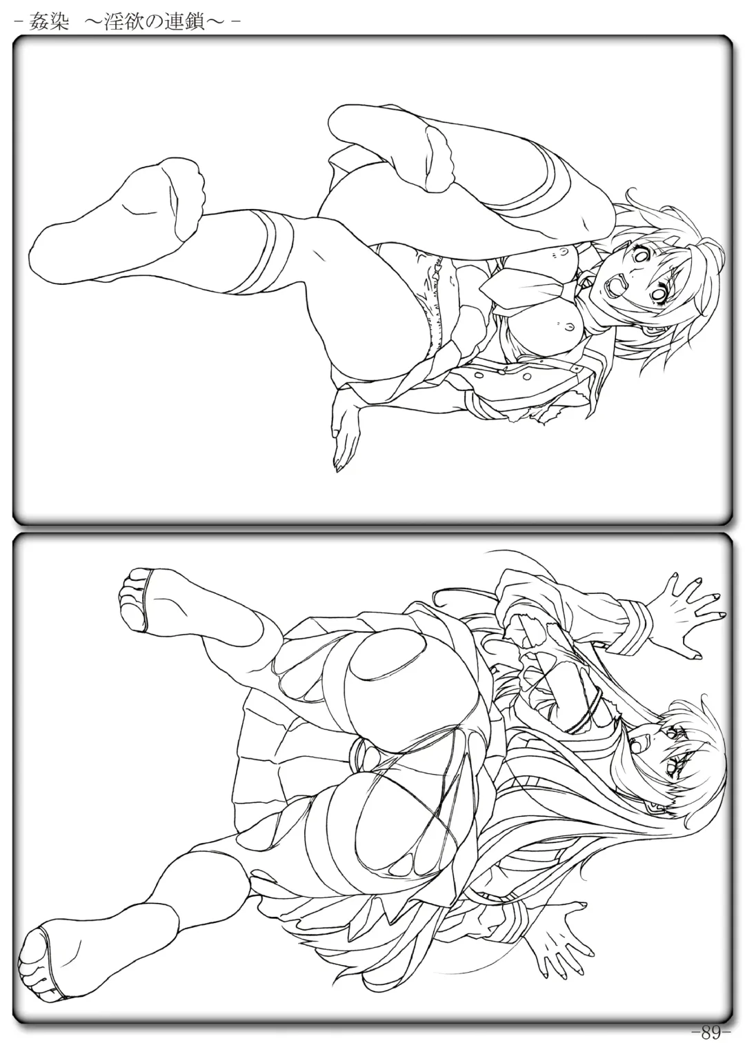 [Gentle Sasaki] Kansen Special Secret File Plus Fhentai - Page 91