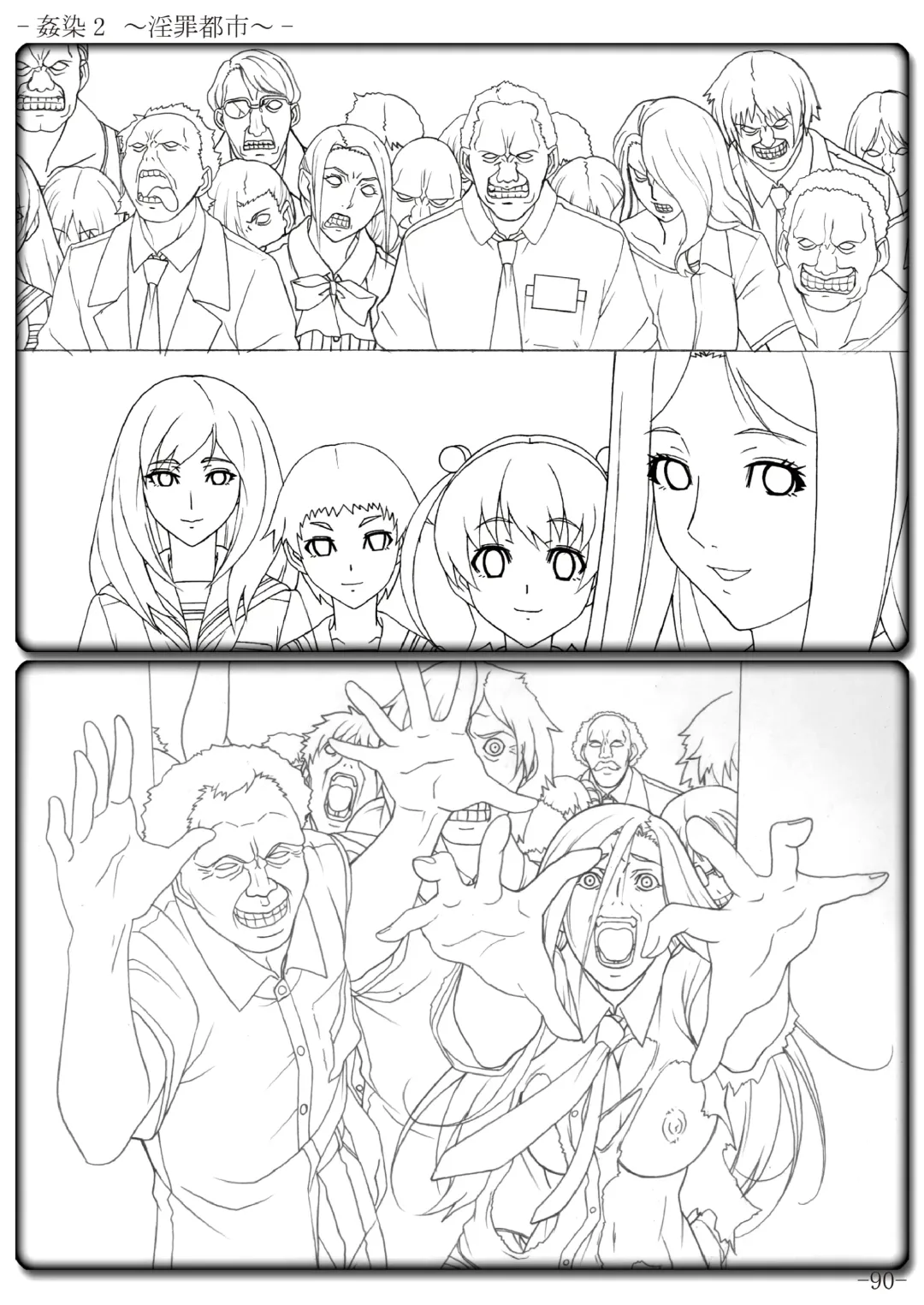 [Gentle Sasaki] Kansen Special Secret File Plus Fhentai - Page 92