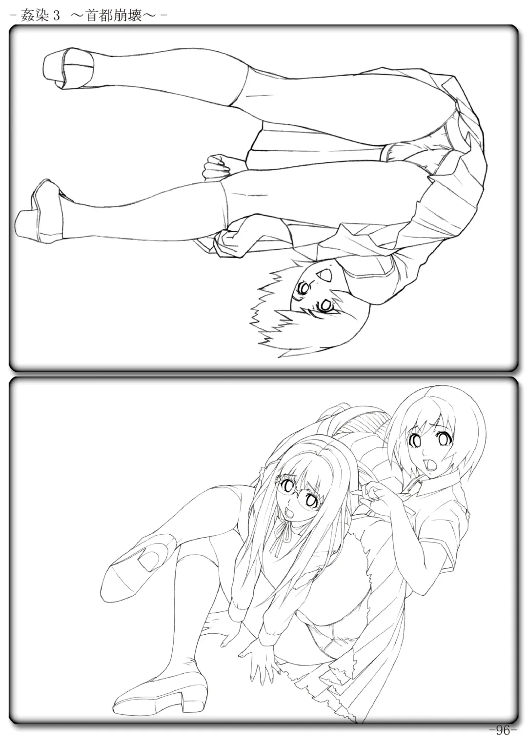 [Gentle Sasaki] Kansen Special Secret File Plus Fhentai - Page 98