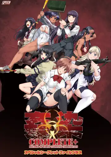 Read [Gentle Sasaki] Kansen Special Secret File Plus - Fhentai