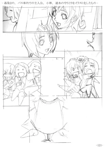 [Gentle Sasaki] Kansen Special Secret File Plus Fhentai - Page 123