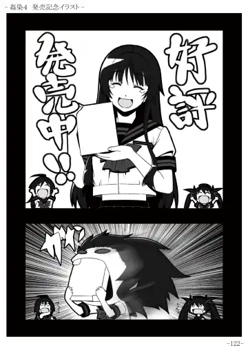 [Gentle Sasaki] Kansen Special Secret File Plus Fhentai - Page 124