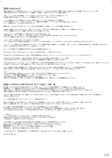 [Gentle Sasaki] Kansen Special Secret File Plus Fhentai - Page 128