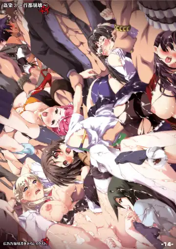 [Gentle Sasaki] Kansen Special Secret File Plus Fhentai - Page 16