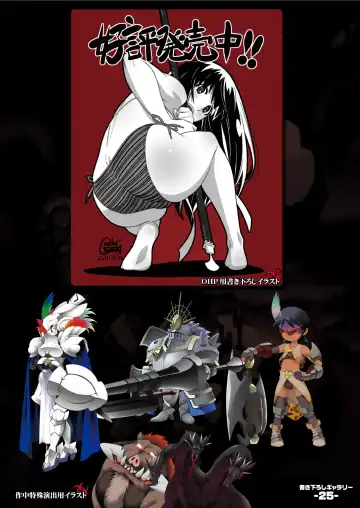 [Gentle Sasaki] Kansen Special Secret File Plus Fhentai - Page 27